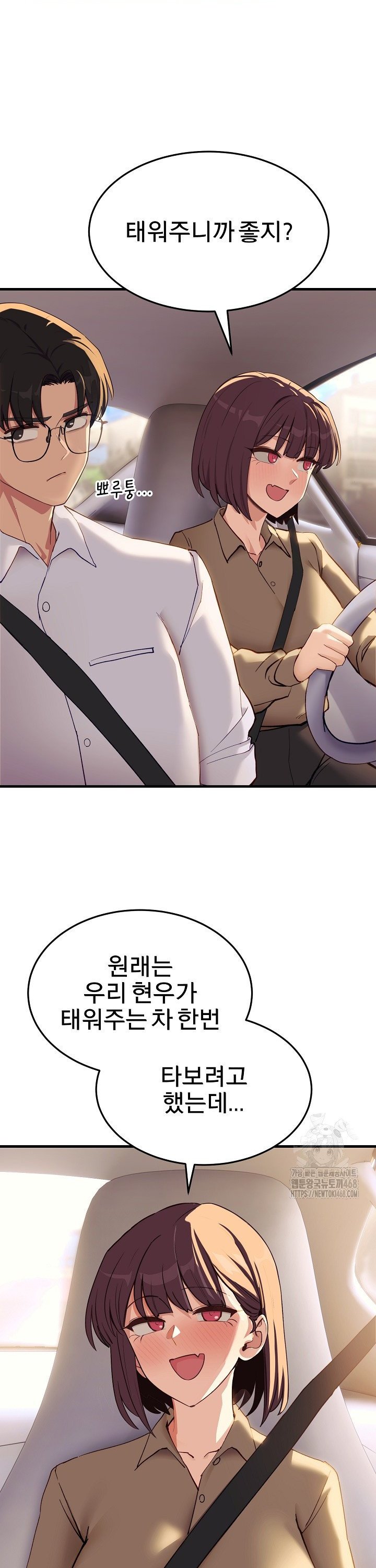 Became a Dog Raw - Chapter 6 - photo - 15