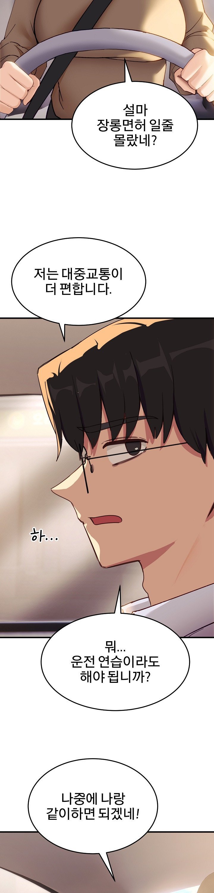 Became a Dog Raw - Chapter 6 - photo - 16
