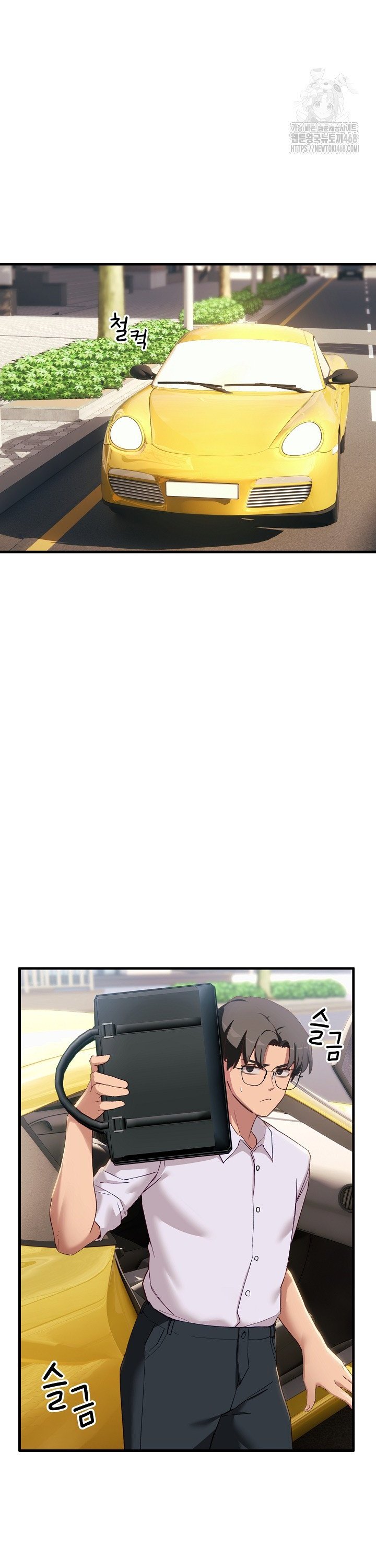 Became a Dog Raw - Chapter 6 - photo - 21