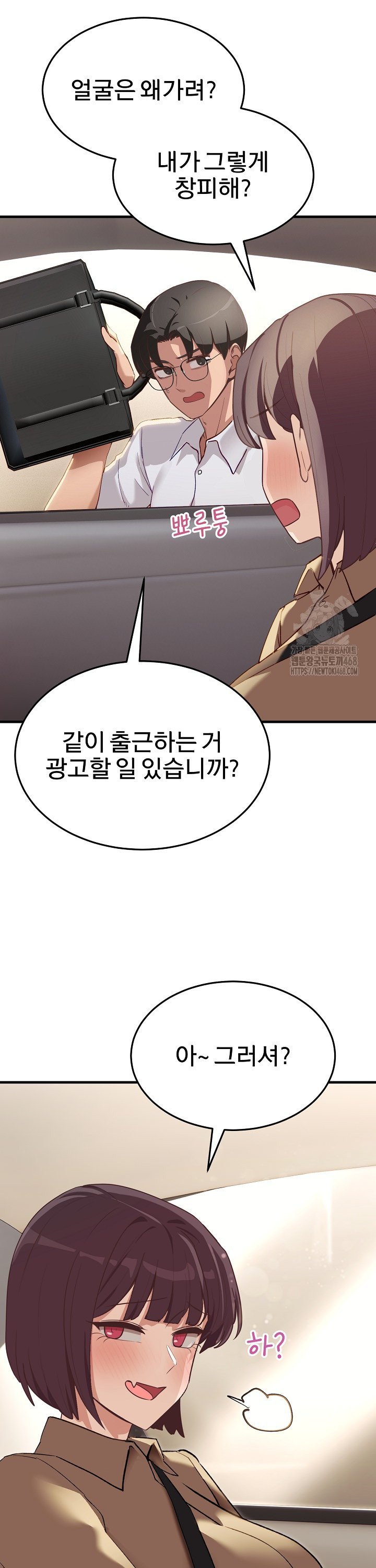 Became a Dog Raw - Chapter 6 - photo - 22
