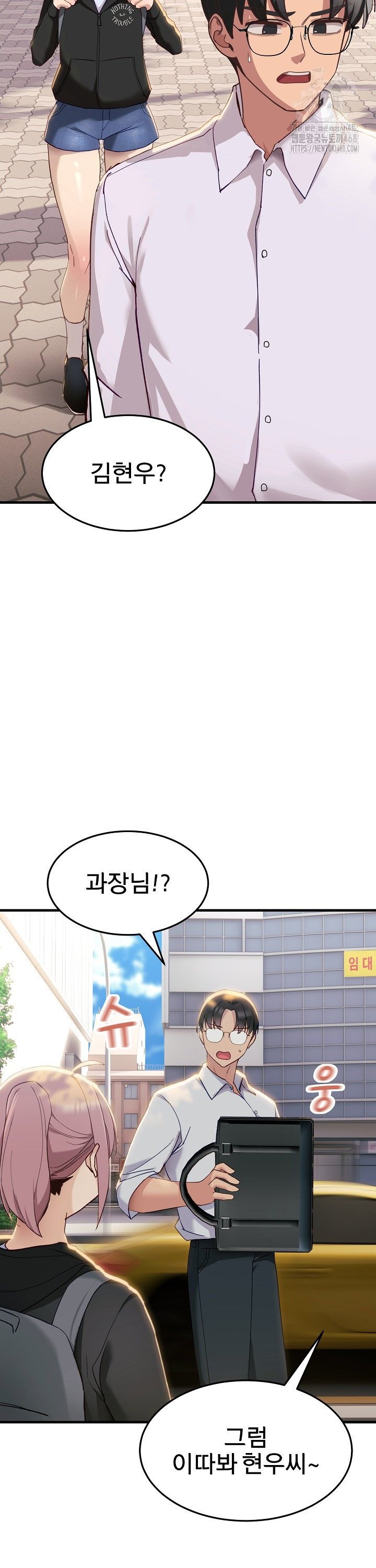 Became a Dog Raw - Chapter 6 - photo - 25