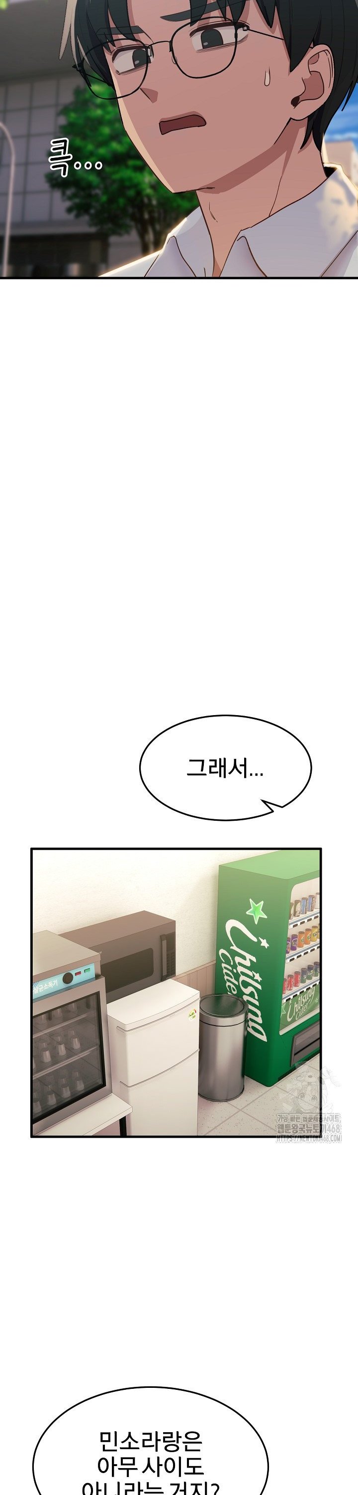 Became a Dog Raw - Chapter 6 - photo - 27