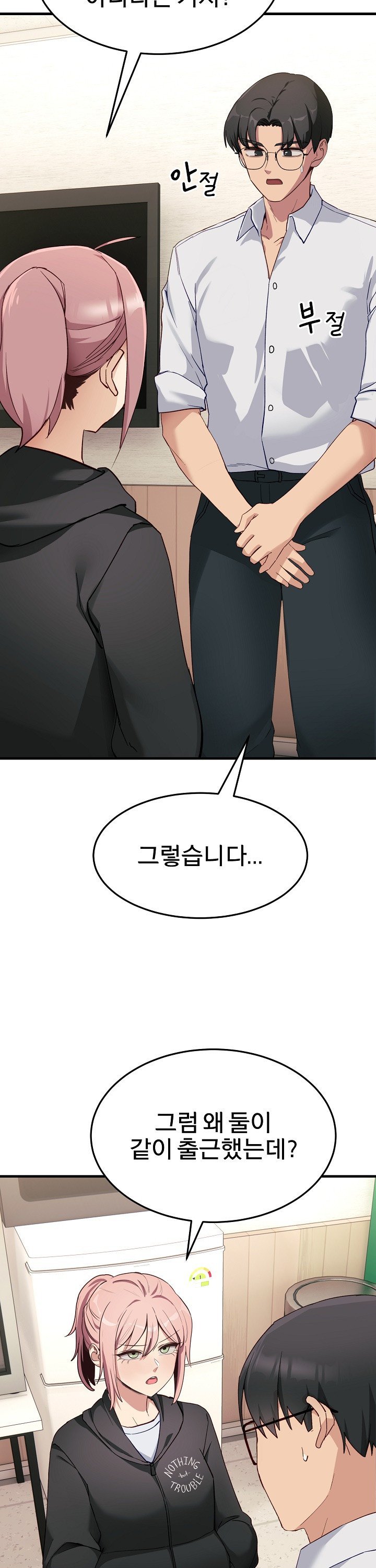 Became a Dog Raw - Chapter 6 - photo - 28