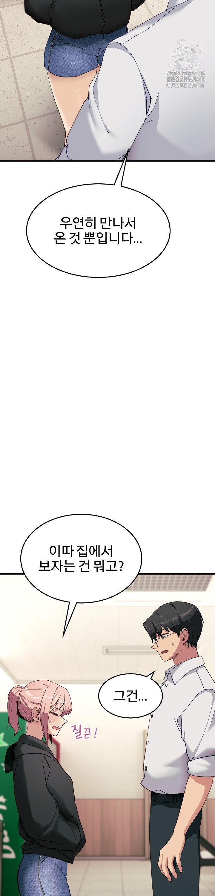 Became a Dog Raw - Chapter 6 - photo - 29