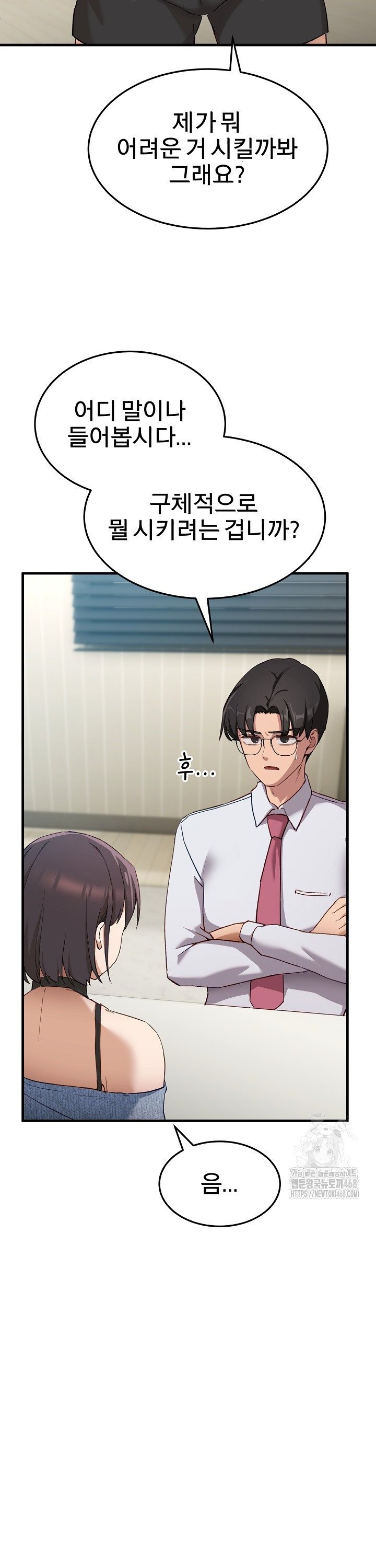 Became a Dog Raw - Chapter 6 - photo - 3