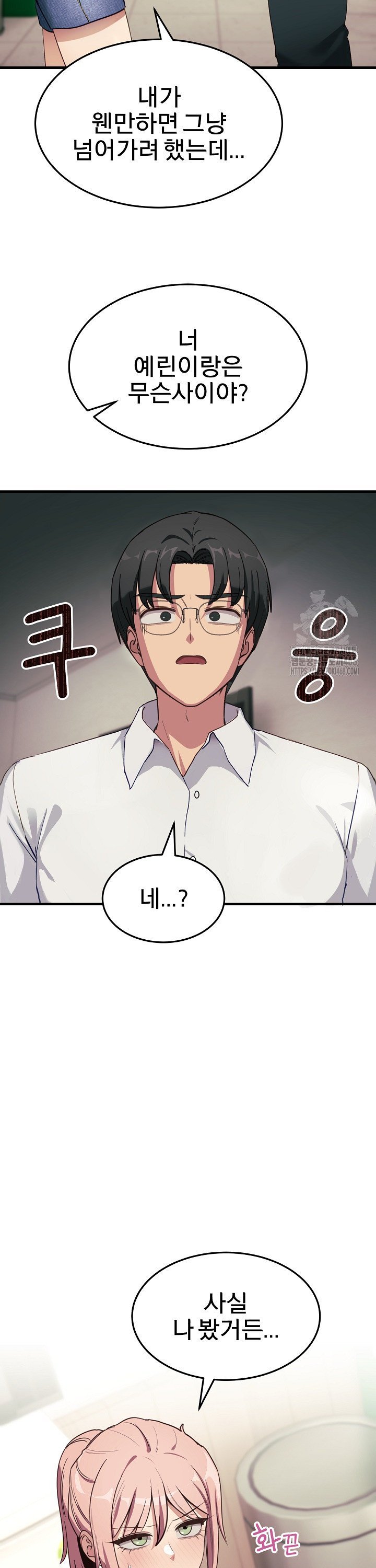 Became a Dog Raw - Chapter 6 - photo - 30