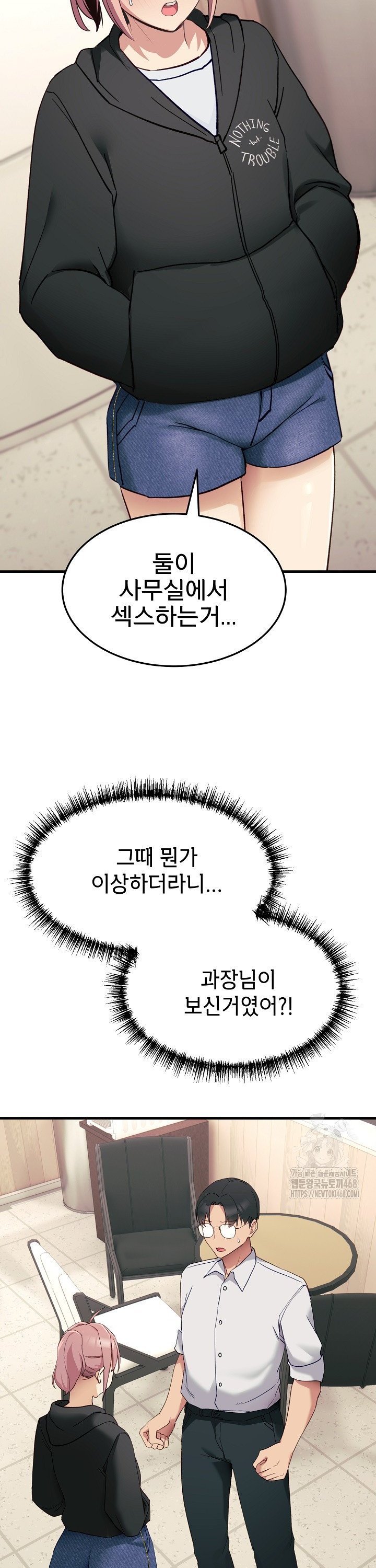 Became a Dog Raw - Chapter 6 - photo - 31