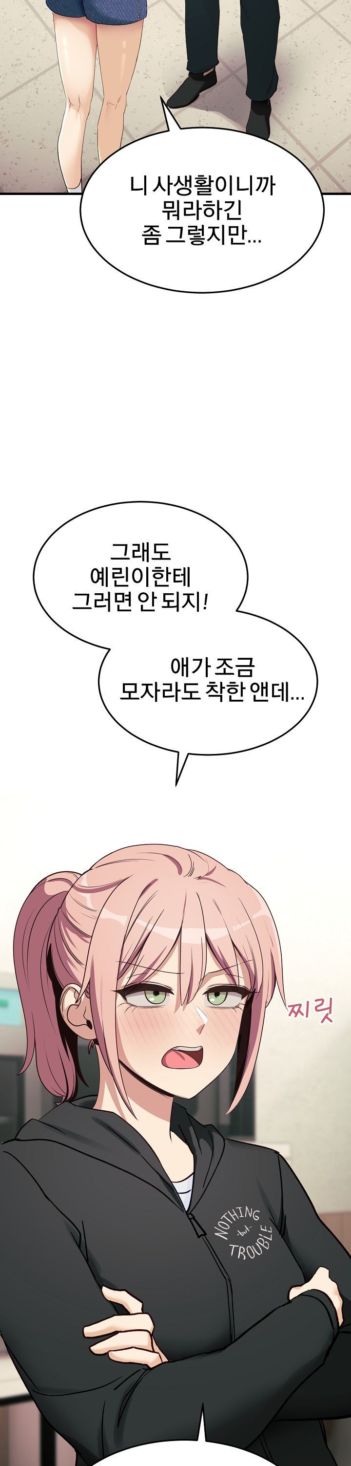 Became a Dog Raw - Chapter 6 - photo - 32