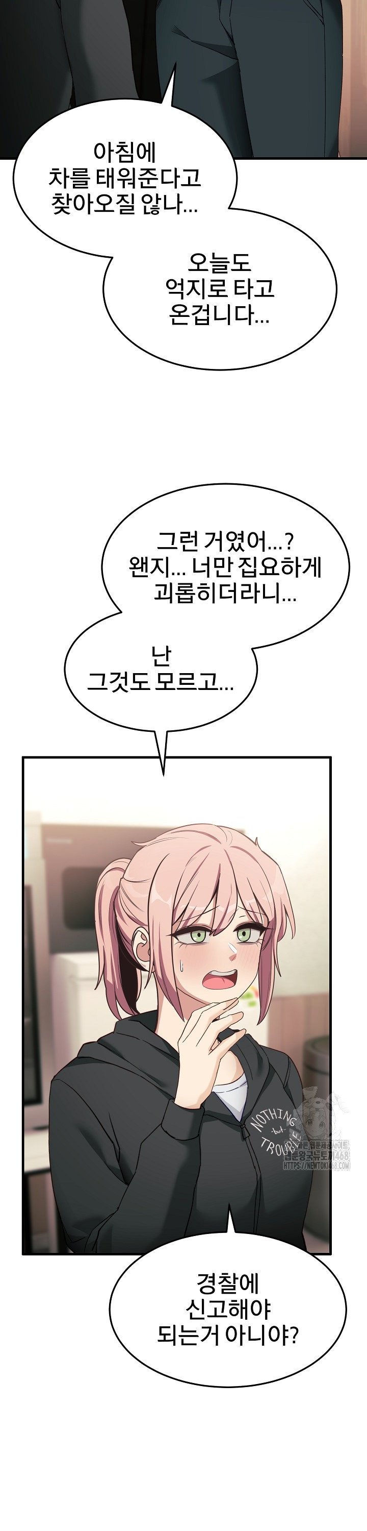 Became a Dog Raw - Chapter 6 - photo - 35