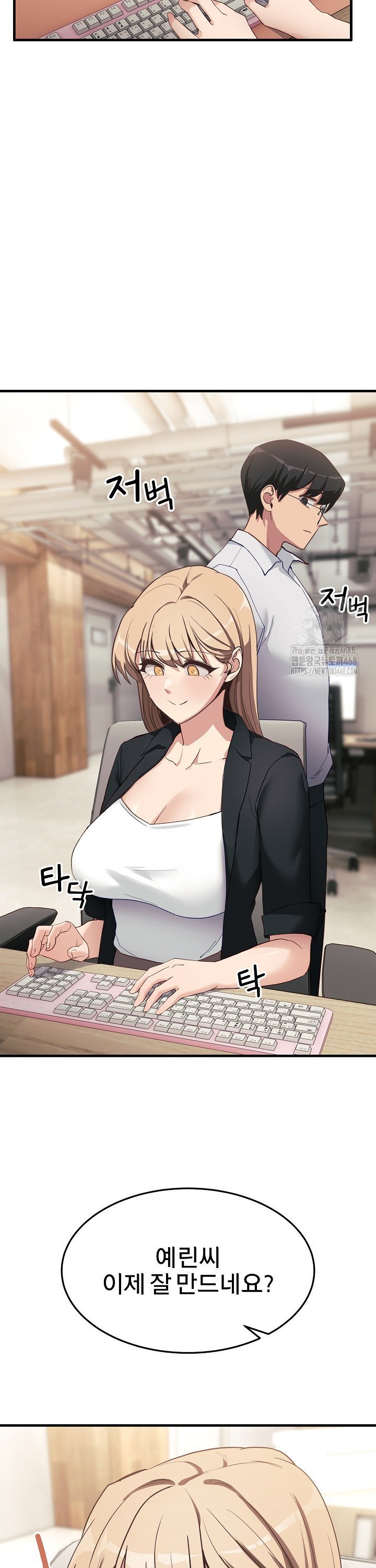 Became a Dog Raw - Chapter 6 - photo - 38