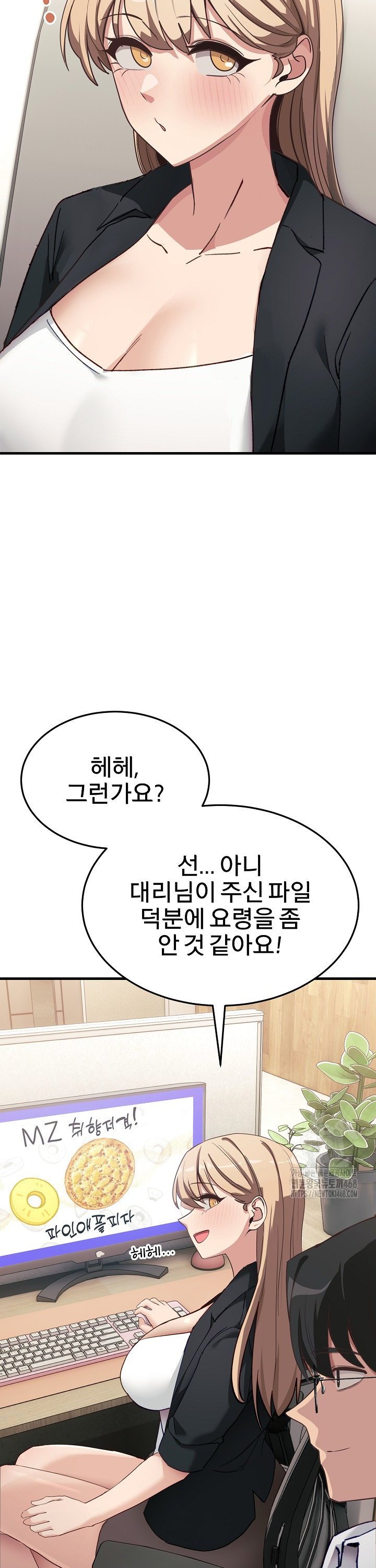 Became a Dog Raw - Chapter 6 - photo - 39