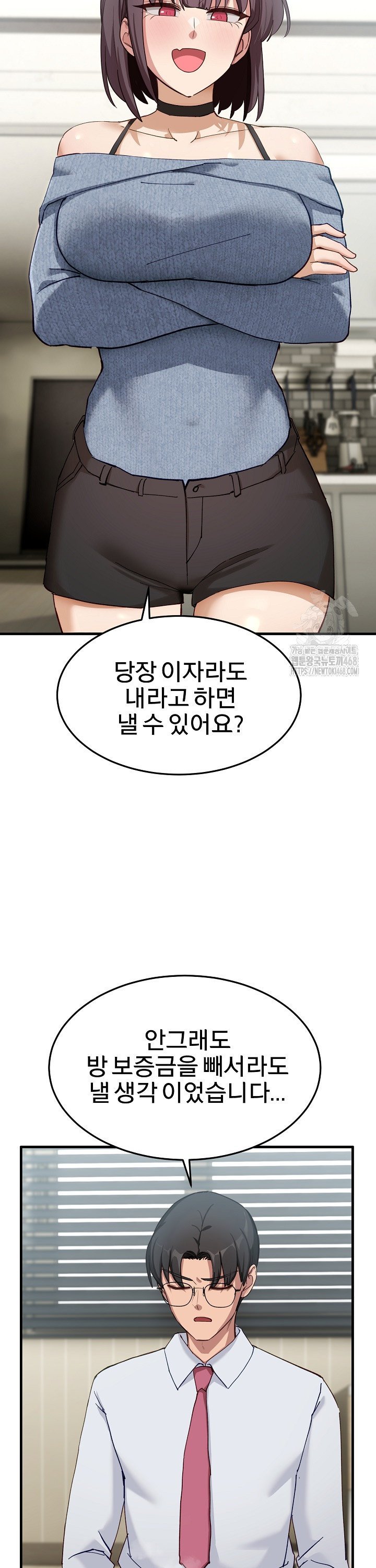 Became a Dog Raw - Chapter 6 - photo - 6