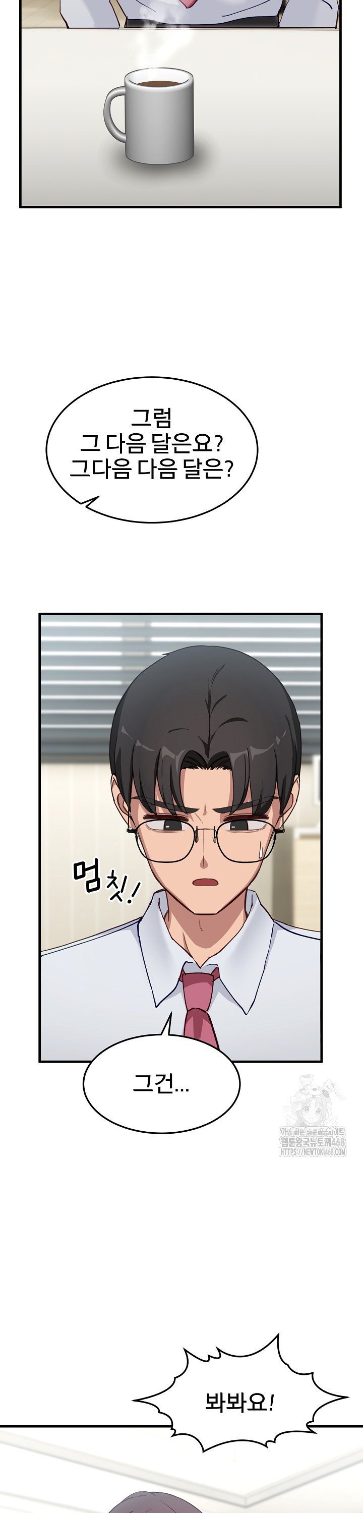 Became a Dog Raw - Chapter 6 - photo - 7