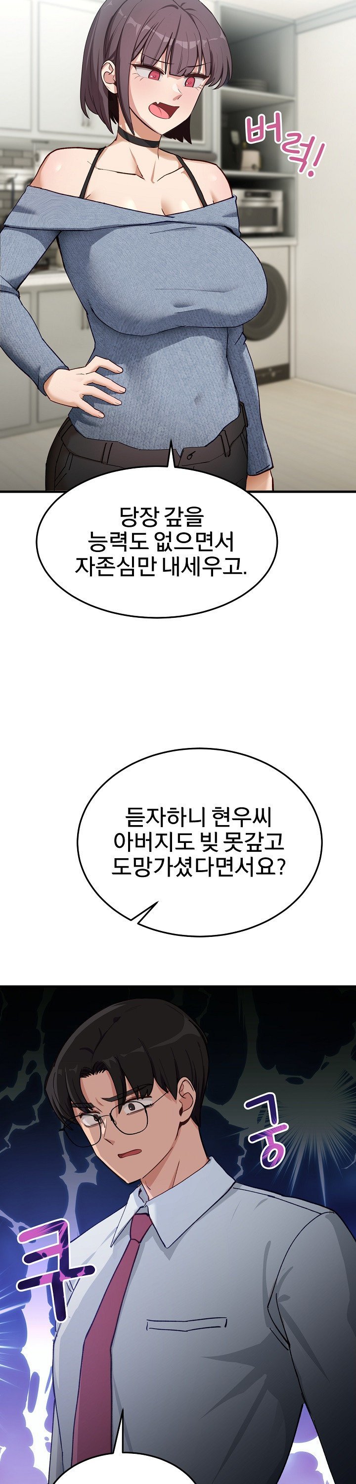 Became a Dog Raw - Chapter 6 - photo - 8