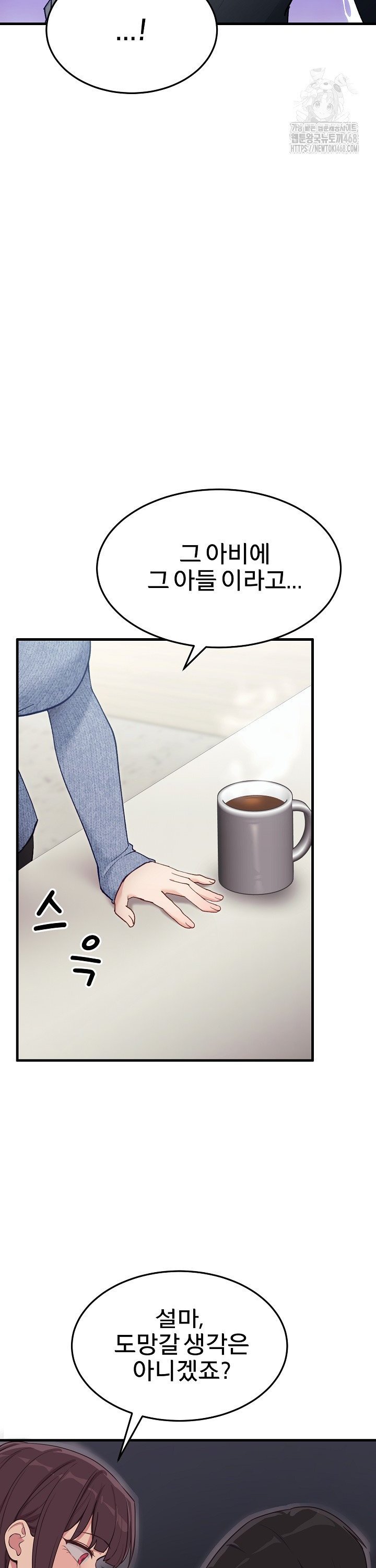 Became a Dog Raw - Chapter 6 - photo - 9
