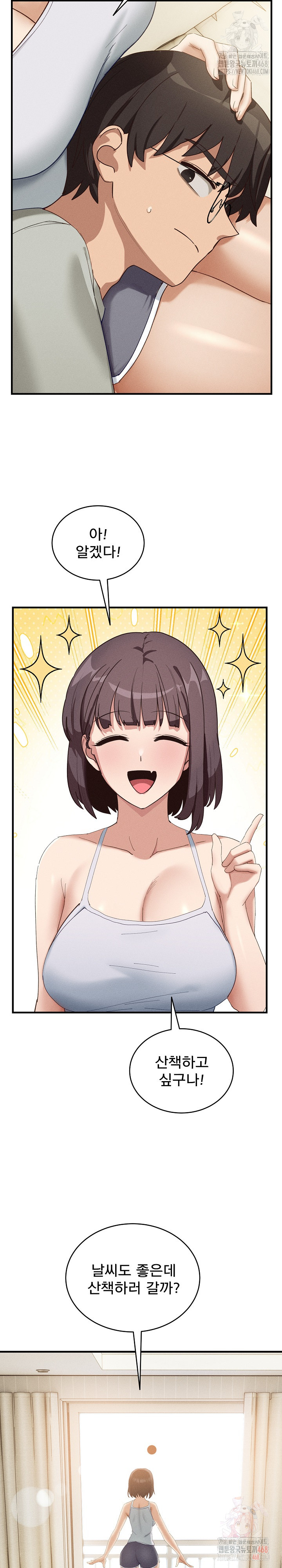 Became a Dog Raw - Chapter 10 - photo - 10