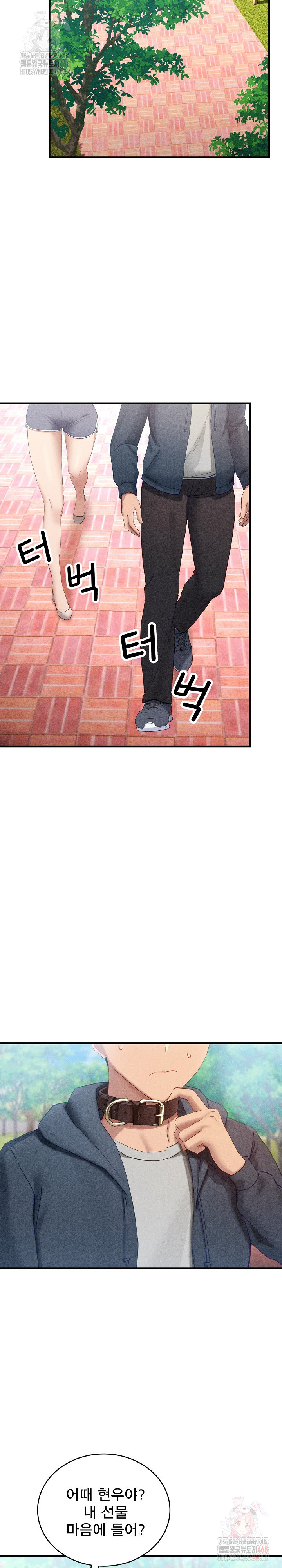 Became a Dog Raw - Chapter 10 - photo - 12