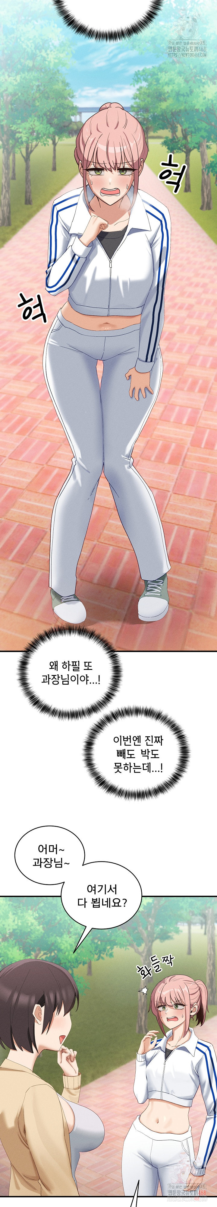 Became a Dog Raw - Chapter 10 - photo - 17