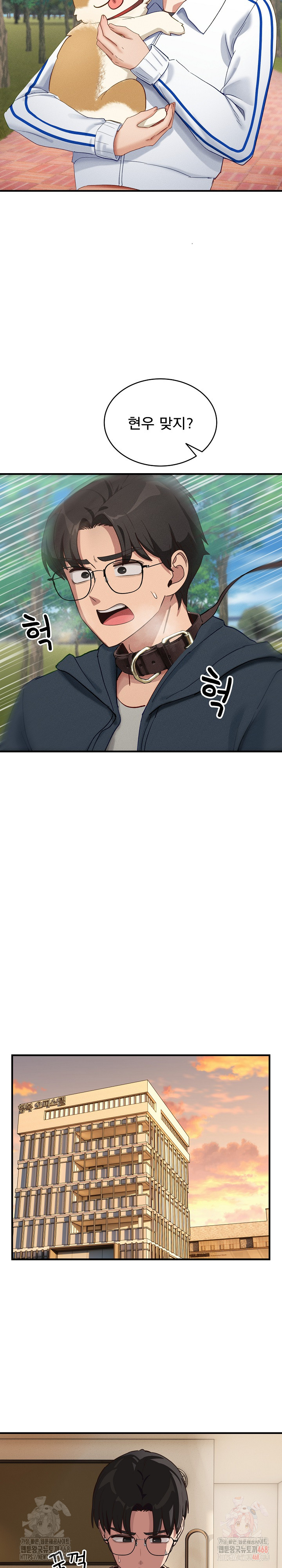 Became a Dog Raw - Chapter 10 - photo - 22