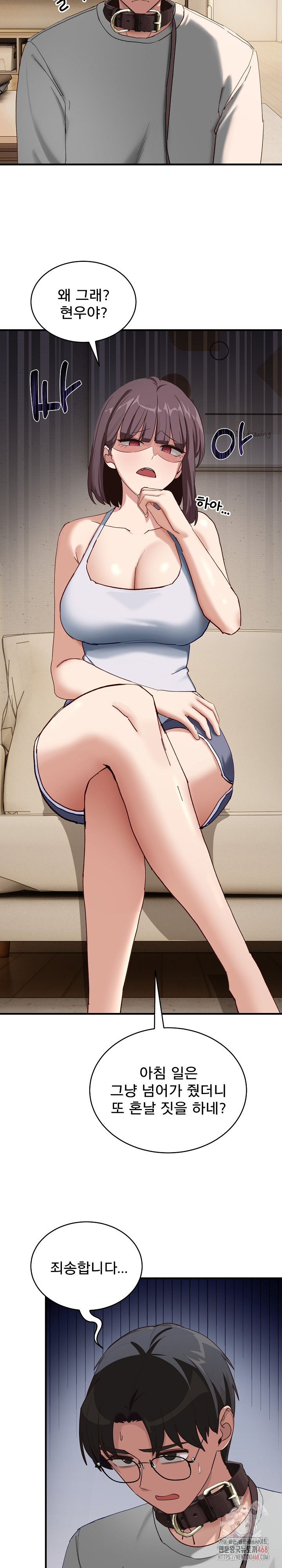 Became a Dog Raw - Chapter 10 - photo - 23