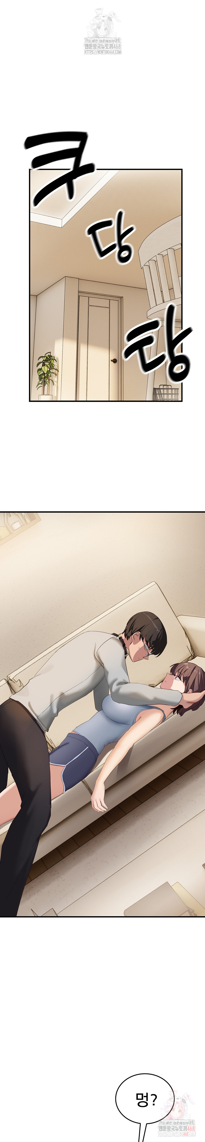 Became a Dog Raw - Chapter 10 - photo - 28