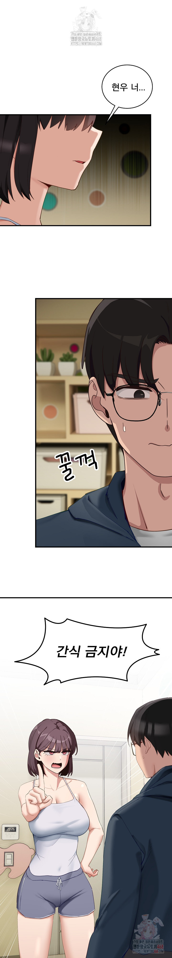 Became a Dog Raw - Chapter 10 - photo - 3