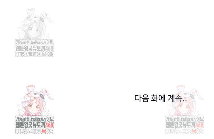 Became a Dog Raw - Chapter 10 - photo - 30