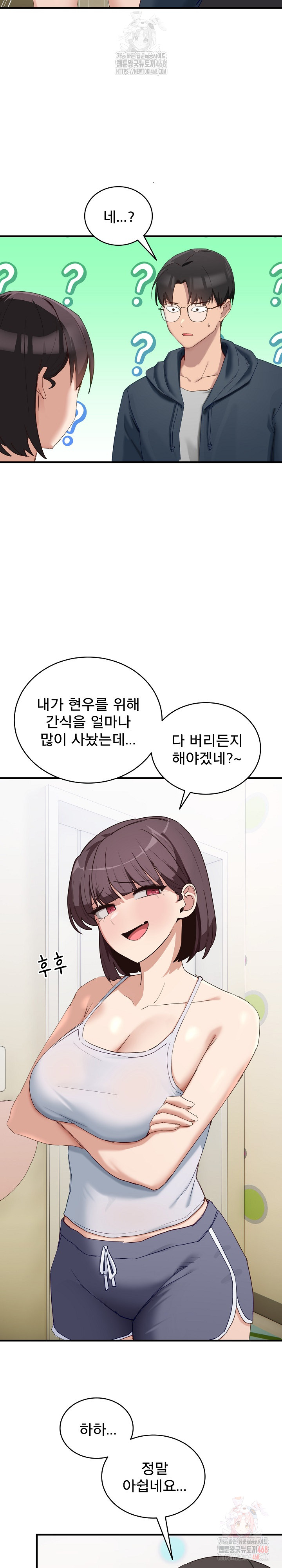 Became a Dog Raw - Chapter 10 - photo - 4