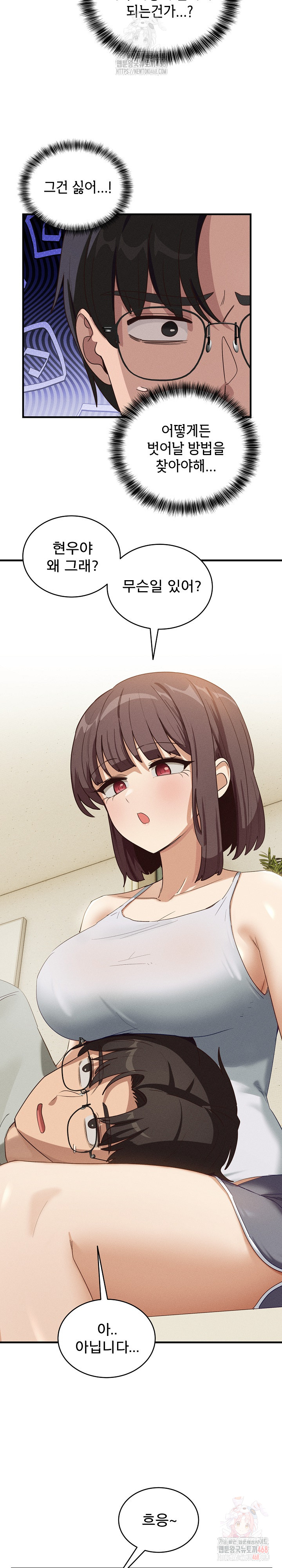 Became a Dog Raw - Chapter 10 - photo - 9