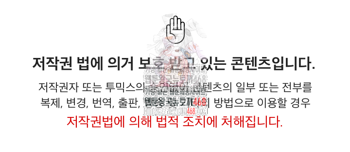 Gangster Girlfriend Raw - Chapter 16 - photo - 1