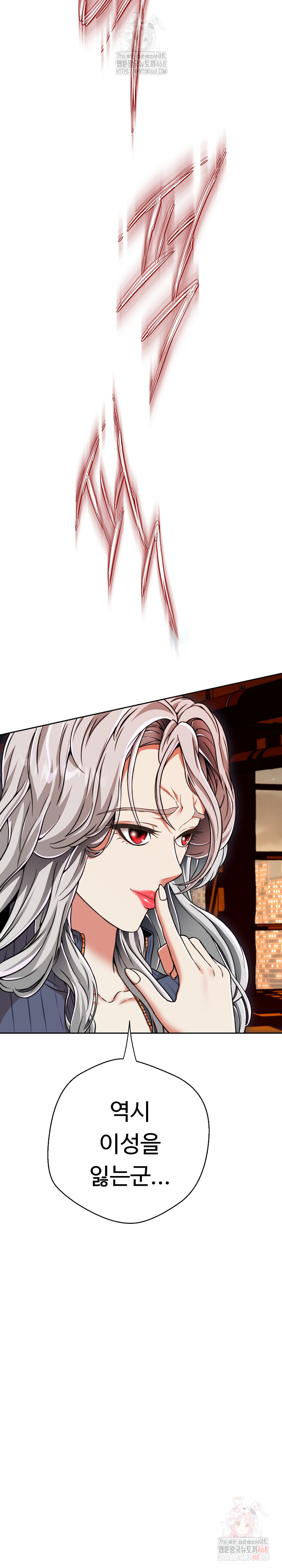 Gangster Girlfriend Raw - Chapter 16 - photo - 10