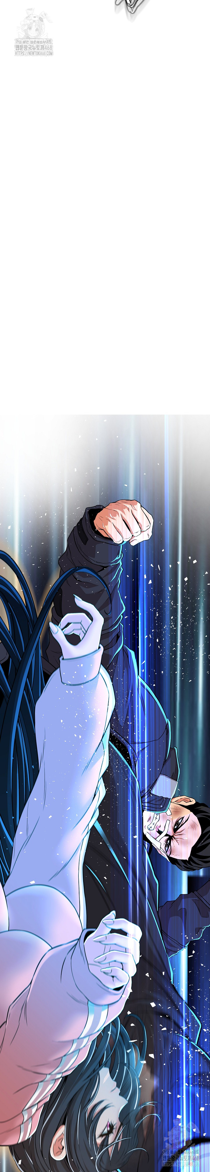 Gangster Girlfriend Raw - Chapter 16 - photo - 13