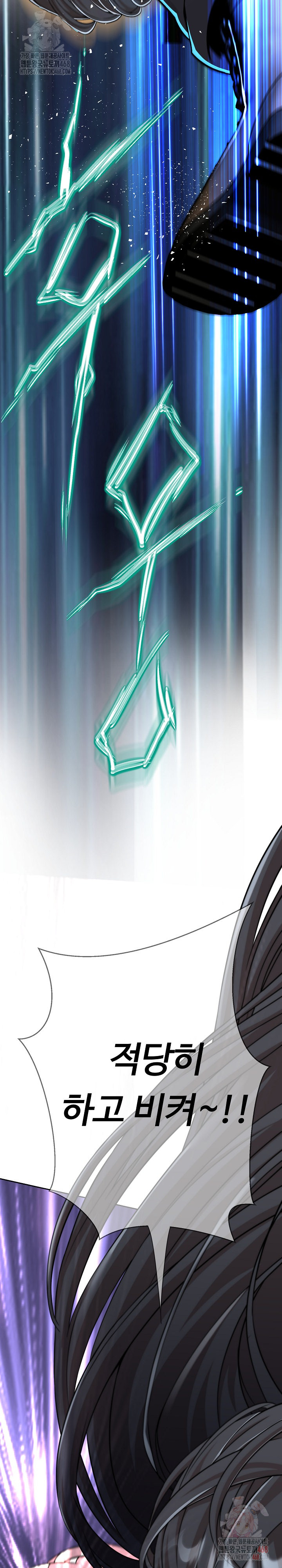 Gangster Girlfriend Raw - Chapter 16 - photo - 14
