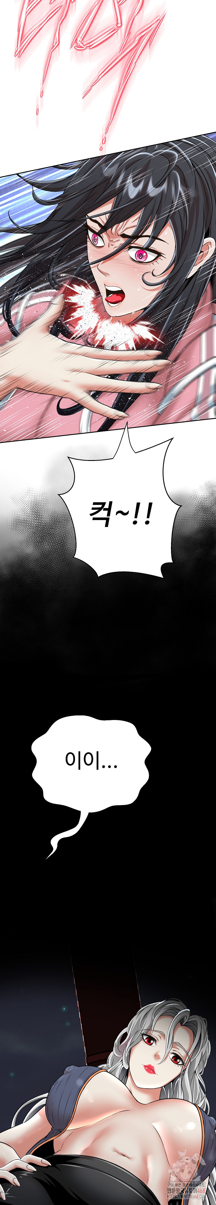 Gangster Girlfriend Raw - Chapter 16 - photo - 16