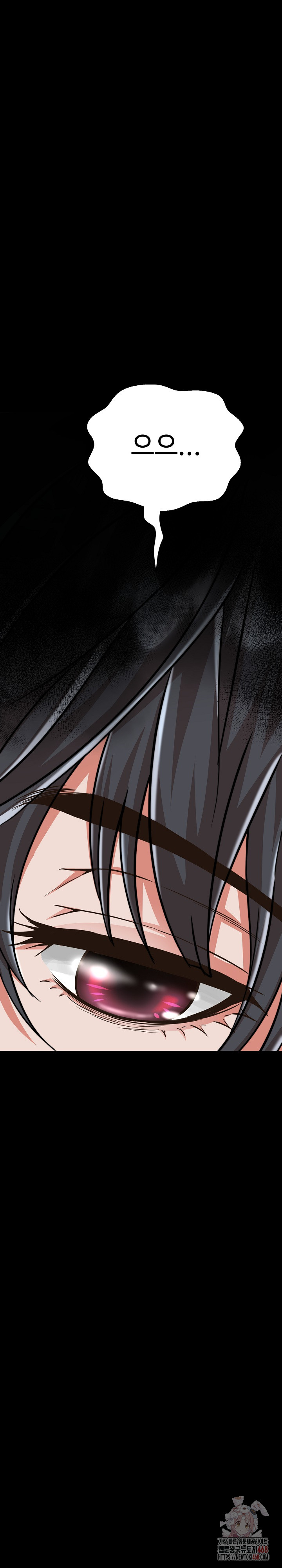 Gangster Girlfriend Raw - Chapter 16 - photo - 18