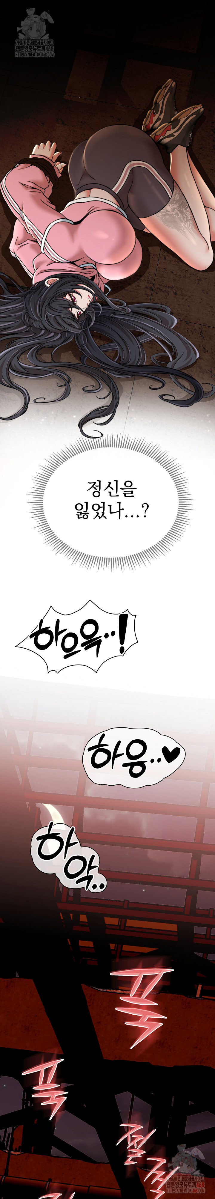 Gangster Girlfriend Raw - Chapter 16 - photo - 19