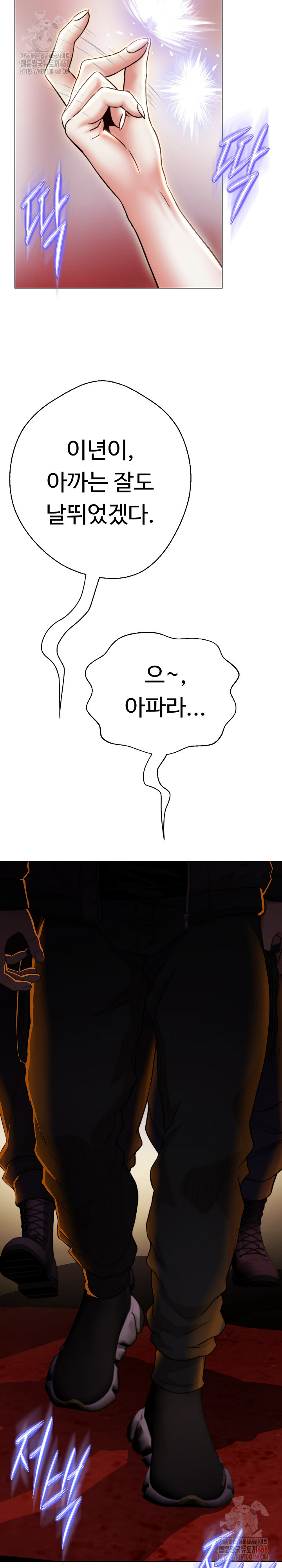 Gangster Girlfriend Raw - Chapter 16 - photo - 25