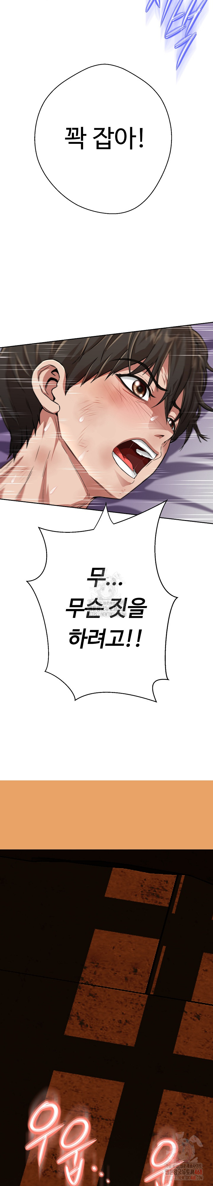 Gangster Girlfriend Raw - Chapter 16 - photo - 26