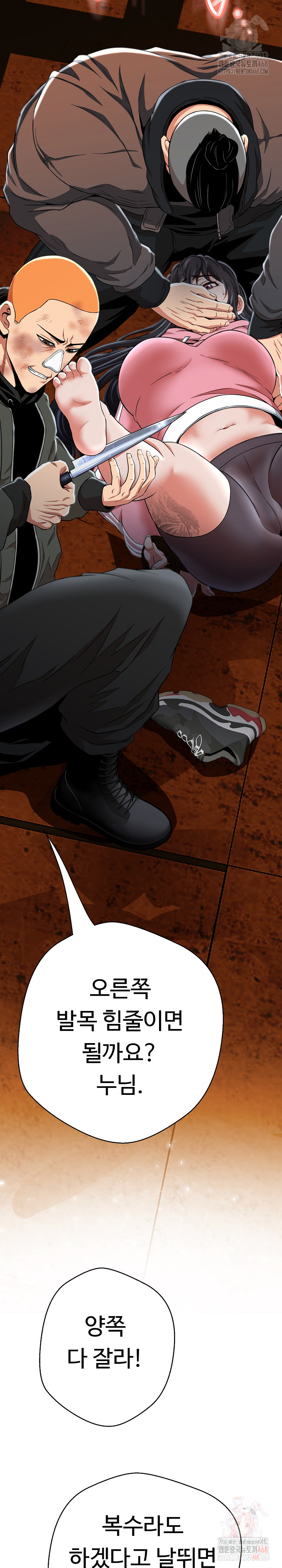 Gangster Girlfriend Raw - Chapter 16 - photo - 27