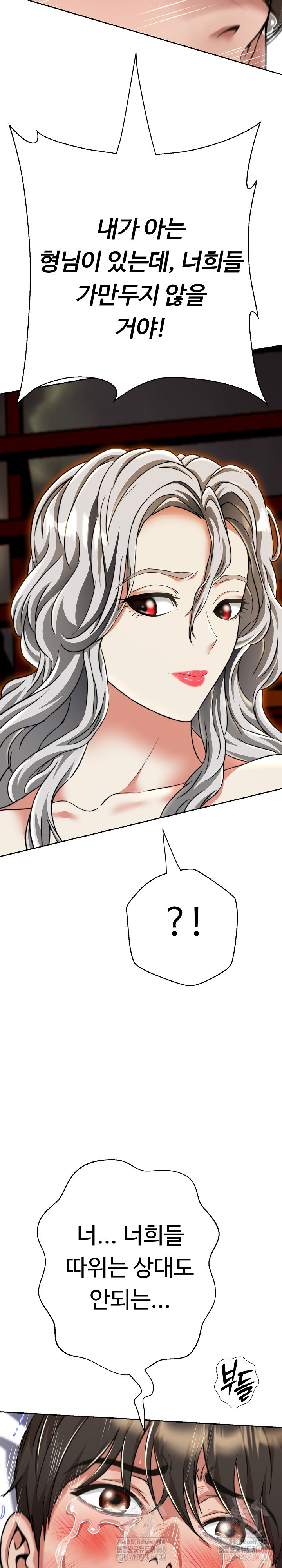 Gangster Girlfriend Raw - Chapter 16 - photo - 29