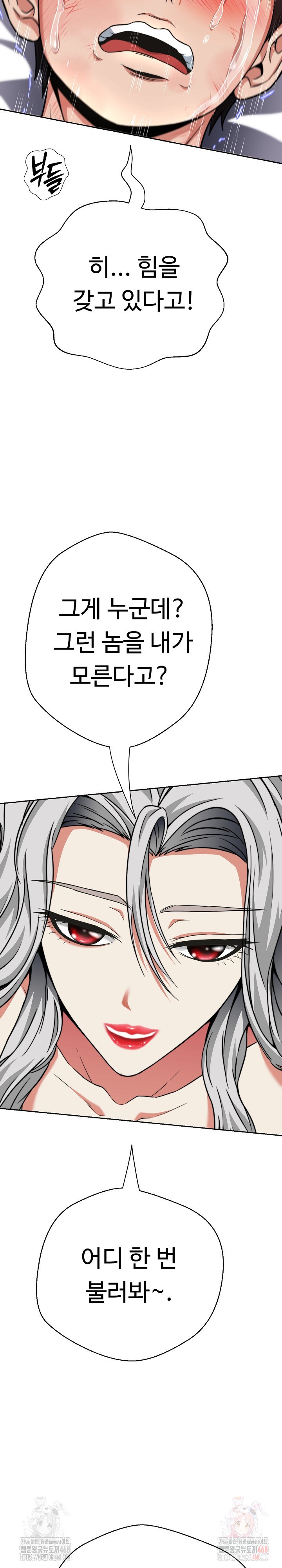 Gangster Girlfriend Raw - Chapter 16 - photo - 30