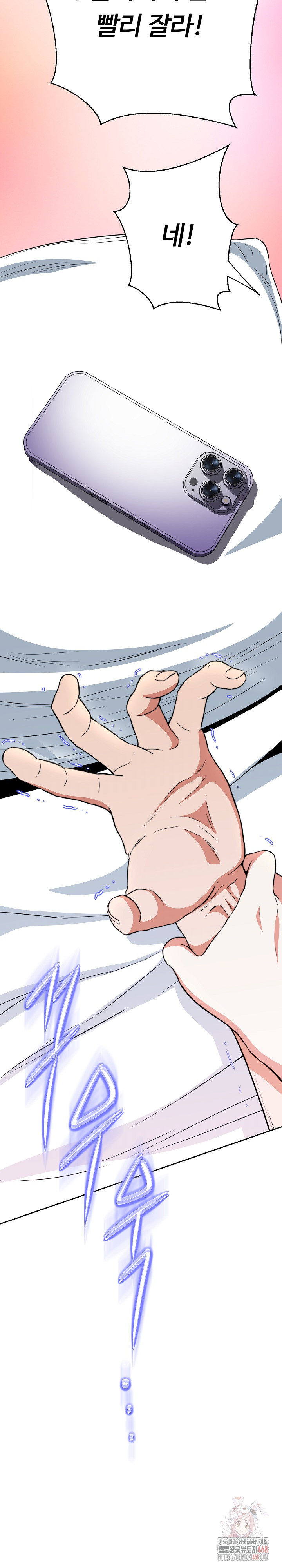 Gangster Girlfriend Raw - Chapter 16 - photo - 32