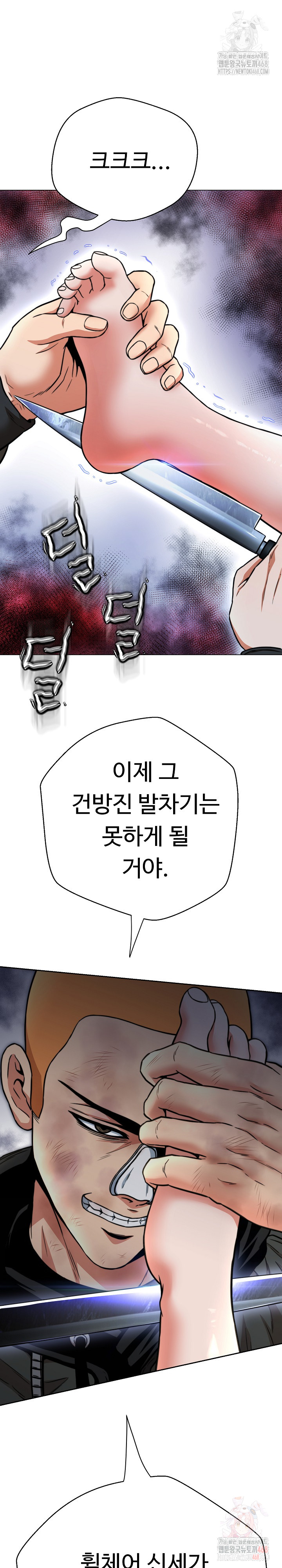 Gangster Girlfriend Raw - Chapter 16 - photo - 33