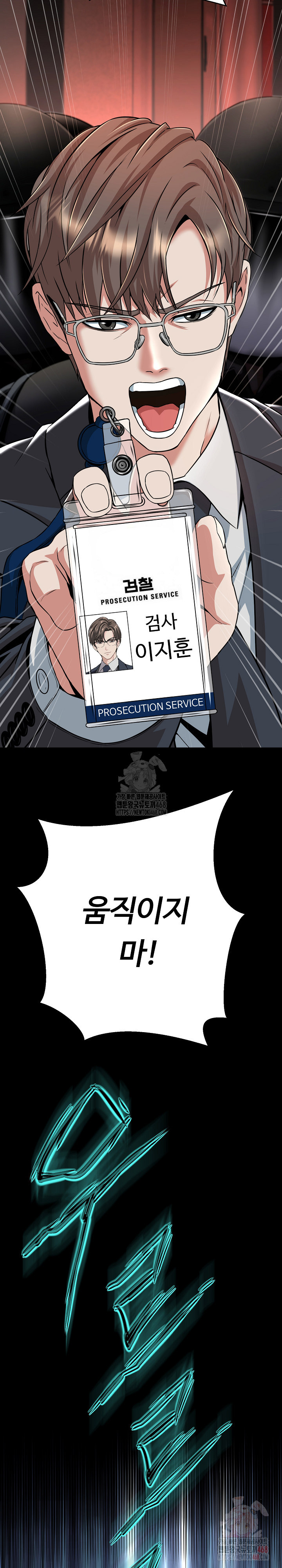 Gangster Girlfriend Raw - Chapter 16 - photo - 37