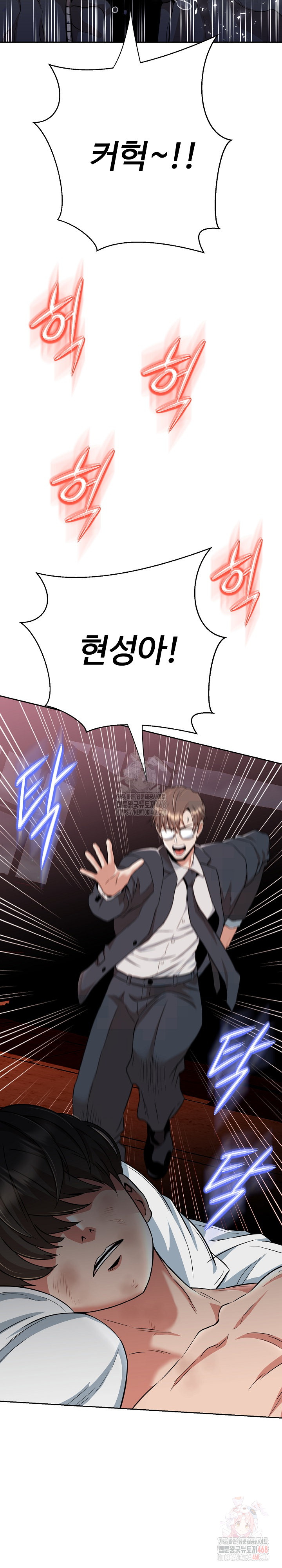 Gangster Girlfriend Raw - Chapter 16 - photo - 43
