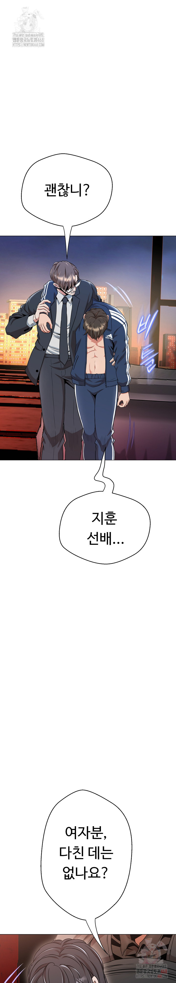 Gangster Girlfriend Raw - Chapter 16 - photo - 44