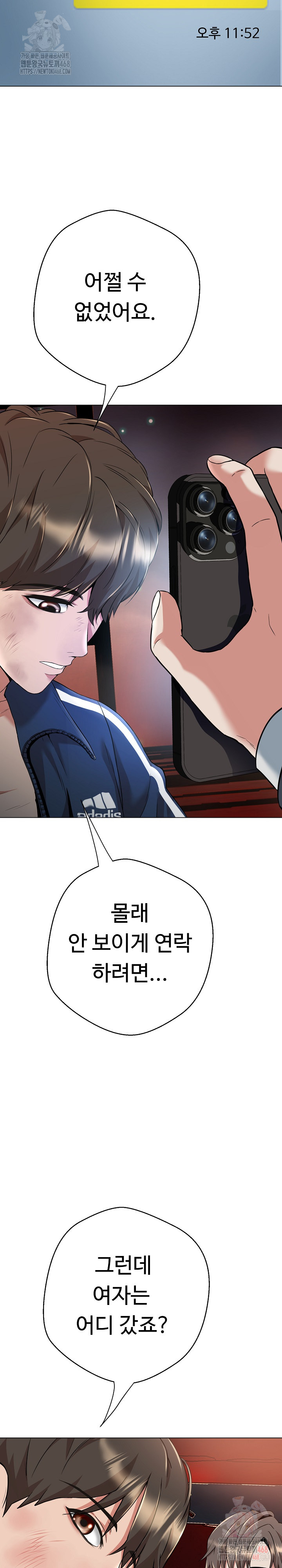 Gangster Girlfriend Raw - Chapter 16 - photo - 46