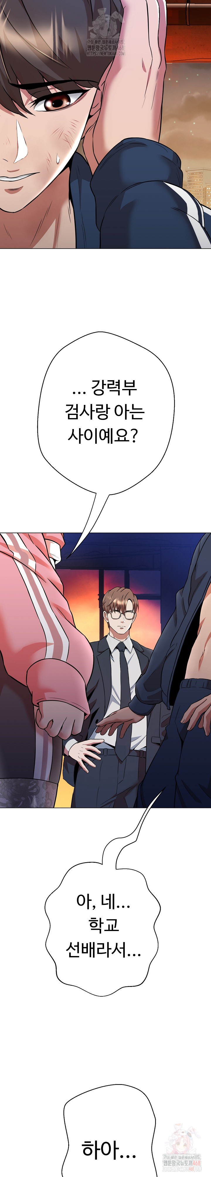 Gangster Girlfriend Raw - Chapter 16 - photo - 55