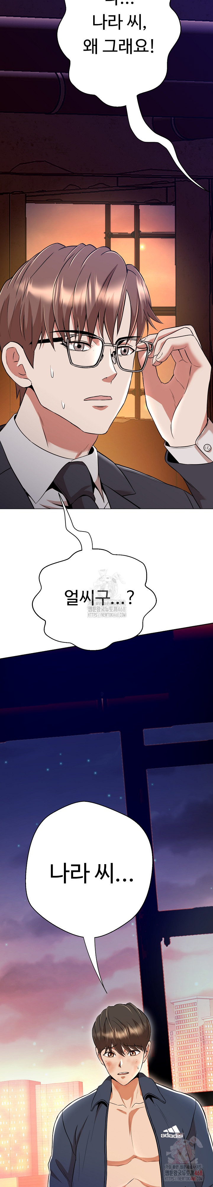 Gangster Girlfriend Raw - Chapter 16 - photo - 58