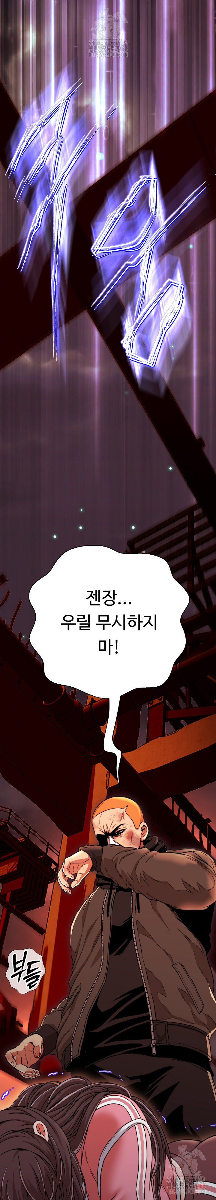 Gangster Girlfriend Raw - Chapter 16 - photo - 8